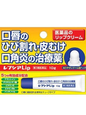 New Lepucia Lip medicated lip cream 10g